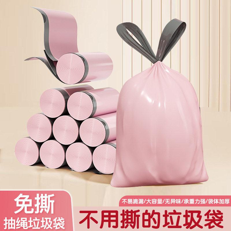 Thickened Household Garbage Bags, Handheld Tear-Free, Kitche