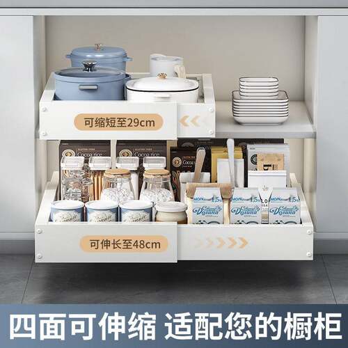 哇噢抽拉篮可伸缩橱柜抽拉式置物架下水槽碗篮厨房抽屉式收纳架