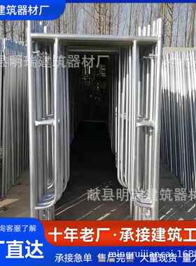 筑脚手架踏板移动脚手架马WDC镫方镀锌管踏板用脚建手架通踏板