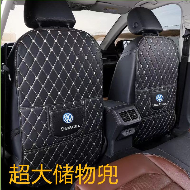 汽车座椅防踢垫通用车内椅背座椅后背保护垫一体式运动座椅防踢垫
