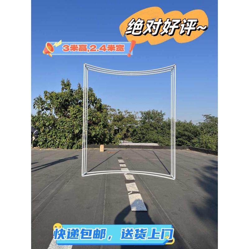 新款婚庆铁艺定制道具户外婚礼场景布置贝母片弧形方框拍照背景架,节庆用品/礼品,路引,淘宝优惠券,粉丝福利购,淘宝优惠卷
