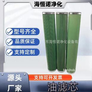 油雾分离器滤芯HD387S9 GAS顶轴入口滤芯AF816XLOPR1.6MPa滤网