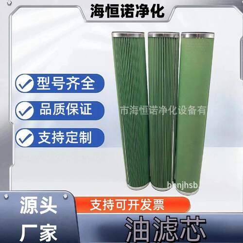 预过滤器DM3817-00-GWB聚结分离滤芯HD387S9-C-GAS不锈钢过滤芯