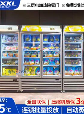 深鲜商用精品冷冻展示柜冷柜冰箱低温风冷榴莲冻品电加热除雾单门