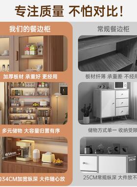 餐柜客厅靠墙体储物现代简约边厨房柜子置物柜HAR柜20一26新款酒
