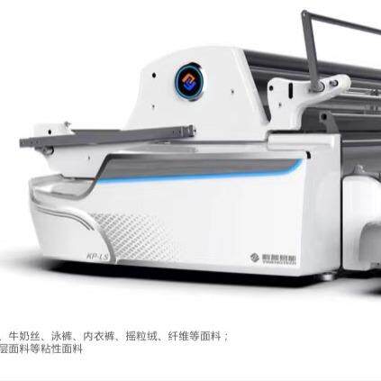 KP-LS190自动铺布机拉布机牵布机