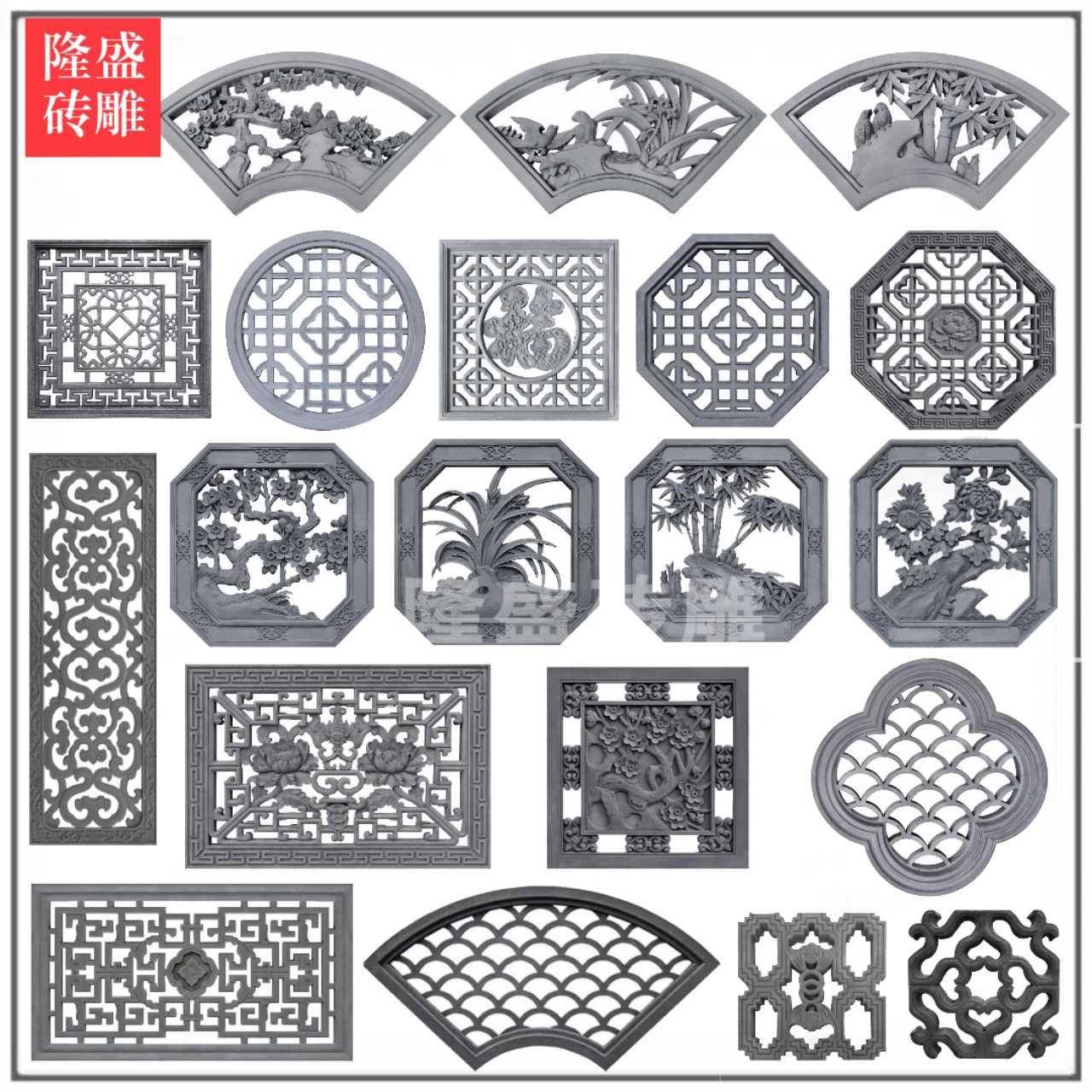 彷古建材中式镂空砖雕扇形方形窗花水泥花格窗徽派四合院围墙装饰