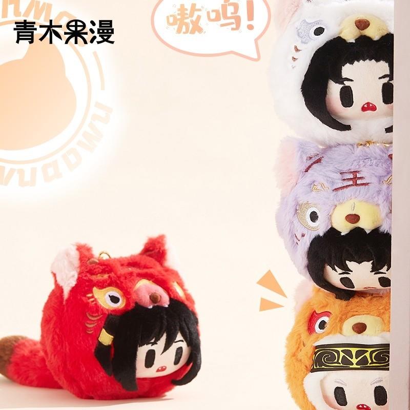 正版秦时明月嗷呜团子毛绒挂件卫庄盖聂张良少司命天行九歌周边
