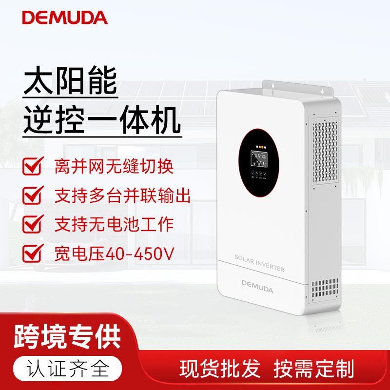 太阳能逆控一体机3KW6KW12KW内置MPPT控制器并联高功率混合逆变器