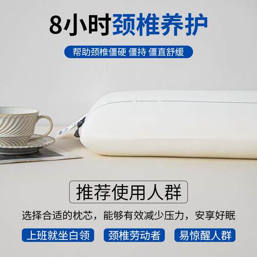 深睡眠忆枕头护颈零llrh-单压慢回弹酒枕头店睡助眠颈枕枕芯成记