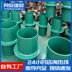 止水刚性柔性02s404套管厂家卡批发性钢套管套管现货防水预埋防水