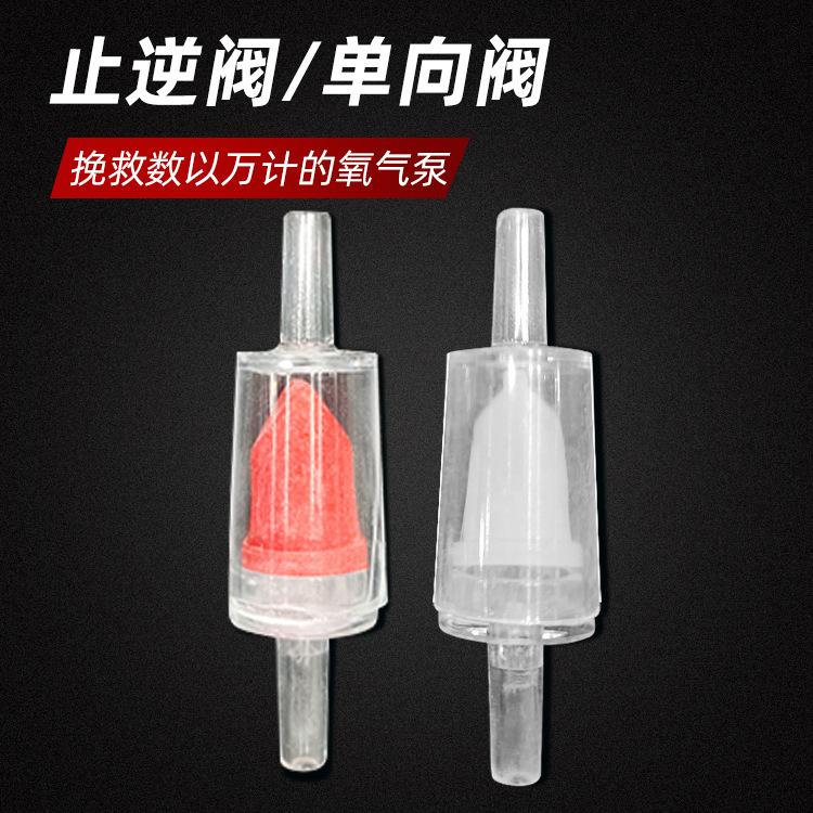 水族箱京业气泵其它水族用具设备