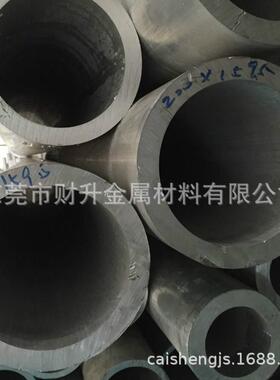 6061铝管非标可零切铝合金管材现货外径100-600mm内径3-500mm