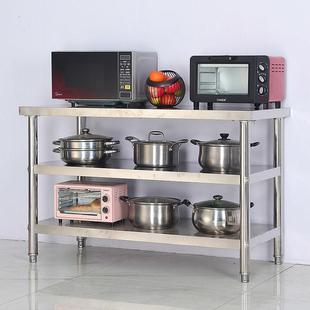 包邮 三层不锈钢工作台酒店厨房切菜桌操作台双层打荷打包台包装 工