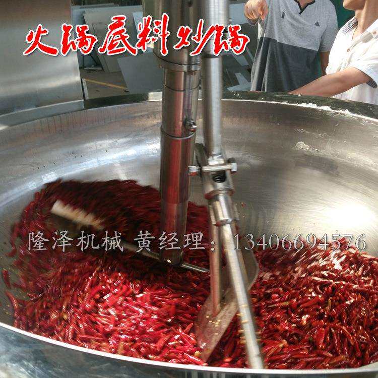 全自动辣椒酱设备 行星搅拌辣椒酱炒锅 小型炒辣椒酱的机器