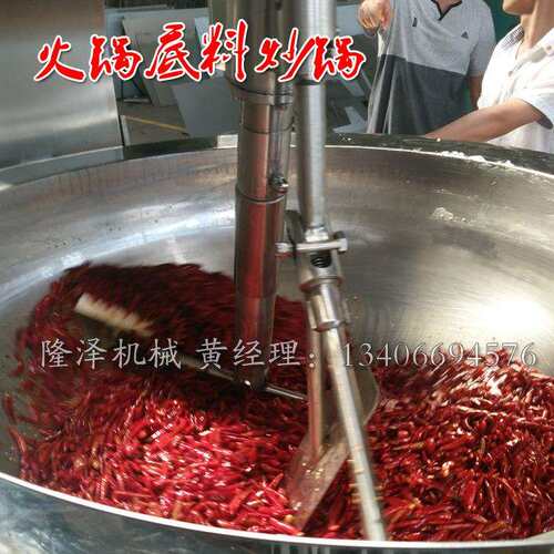 全自动辣椒酱设备 行星搅拌辣椒酱炒锅 小型炒辣椒酱的机器