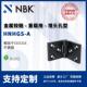 HNHGS 合页锁闩 重载用埋头孔型 机械配件 金属铰链不锈钢 NBK