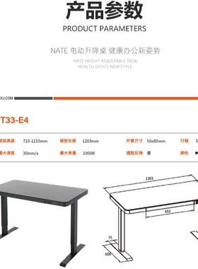 定制电升降桌升带抽屉动无线电升降充书桌家用双电机电13279动降