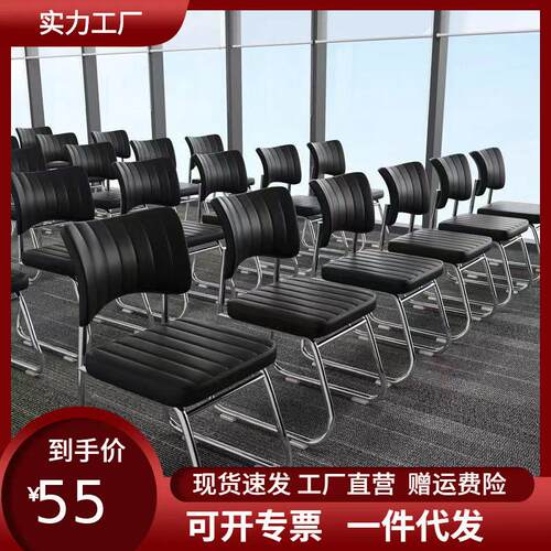 公椅会议室职员培训椅麻将椅子厂家直销椅子无扶手椅子公椅子
