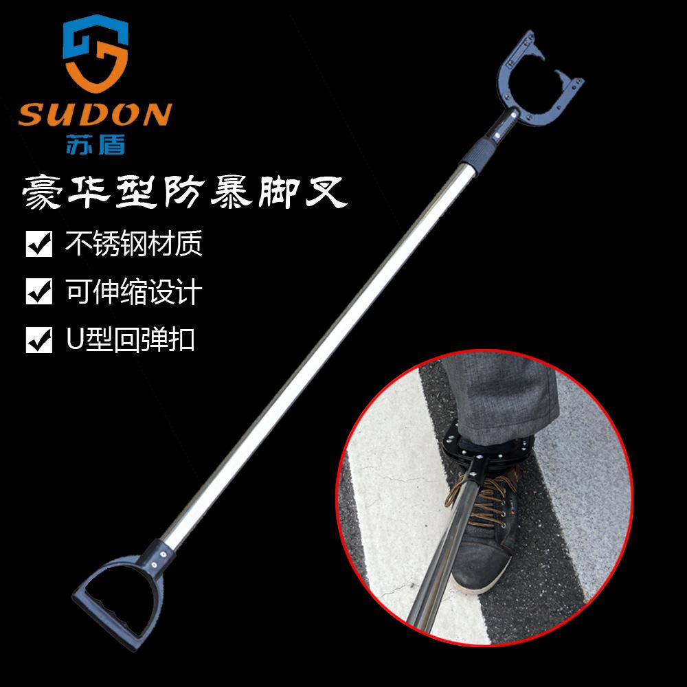 防暴脚叉安防防卫用伸缩防护防爆钢叉抓捕器防暴器材保安装备