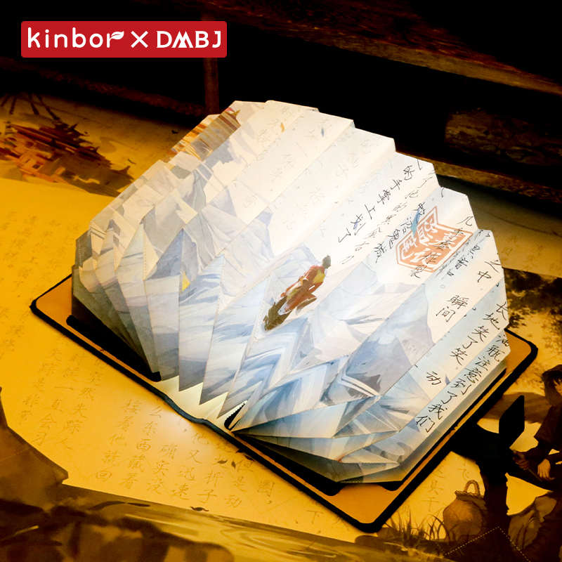 Kinbor盗墓笔记周边谷子起灵忆录瘦金体练字帖套装书灯DIY小夜灯