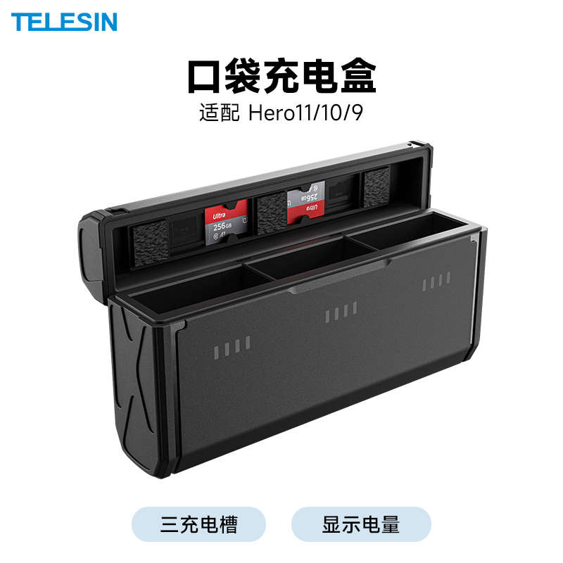 9gopro12gopro11telesingopro11/耐低温泰式/盒收纳电池/牌电池go