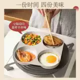 Крест -жареный яичный артефакт Трехно -жареная яичная плита, неживая кастрюля для завтрака, яичный бургер с плоским дном.