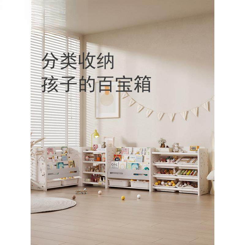 &cs宝宝玩儿具收置物架婴绘本纳架落地MHR多功儿童书架能柜子家具
