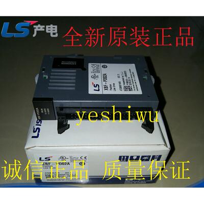 LS XBF-AD04A DV04A DC/RD/AH04A HD02A AD08A TC04S XBL-EMTA议