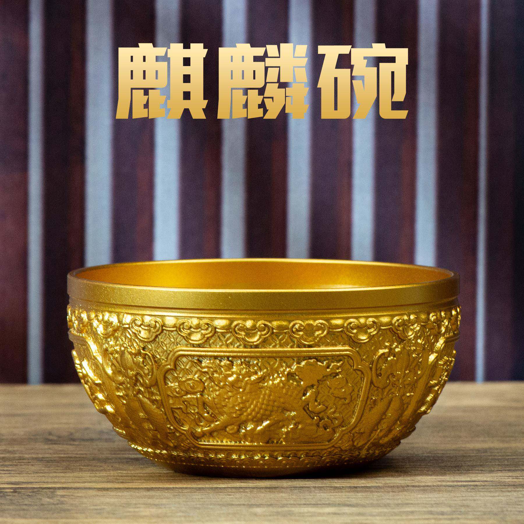 小铜记全黄铜麒麟碗摆件家用彷古大号供水碗室内餐具装饰铜工艺礼