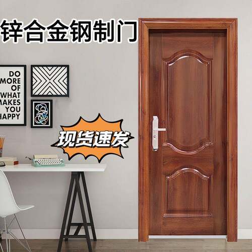 厂家直销电解板钢质门锌合金房门室内门钢板门套装门房间门工程门