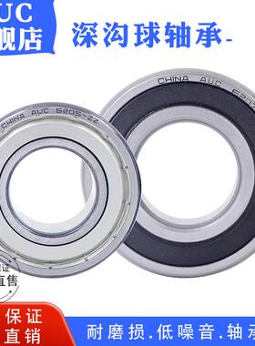 AUC深沟球 轴承6310-2RS/ZZ 180310 内径50*外径110*高度27mm