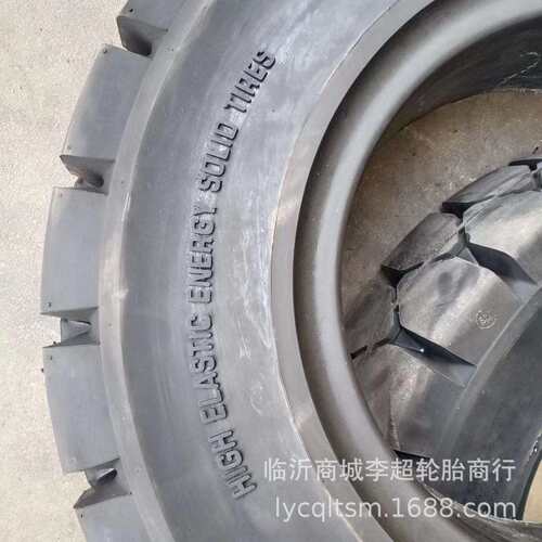 供应装载机铲车轮胎工程实心胎工业轮胎825-16实心叉车胎8.25-16