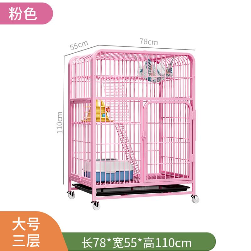 新款猫笼子家用室内自由空间超大别墅一猫舍爬猫窝体物猫屋猫咪架