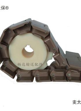 880/882麦机主被尼动转弯链板链轮龙10/90611/12齿输送机配件太保