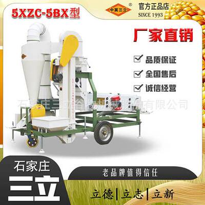 种子风筛清选机可移动式青稞棉籽莜麦杂粮去杂分级振动加工设备