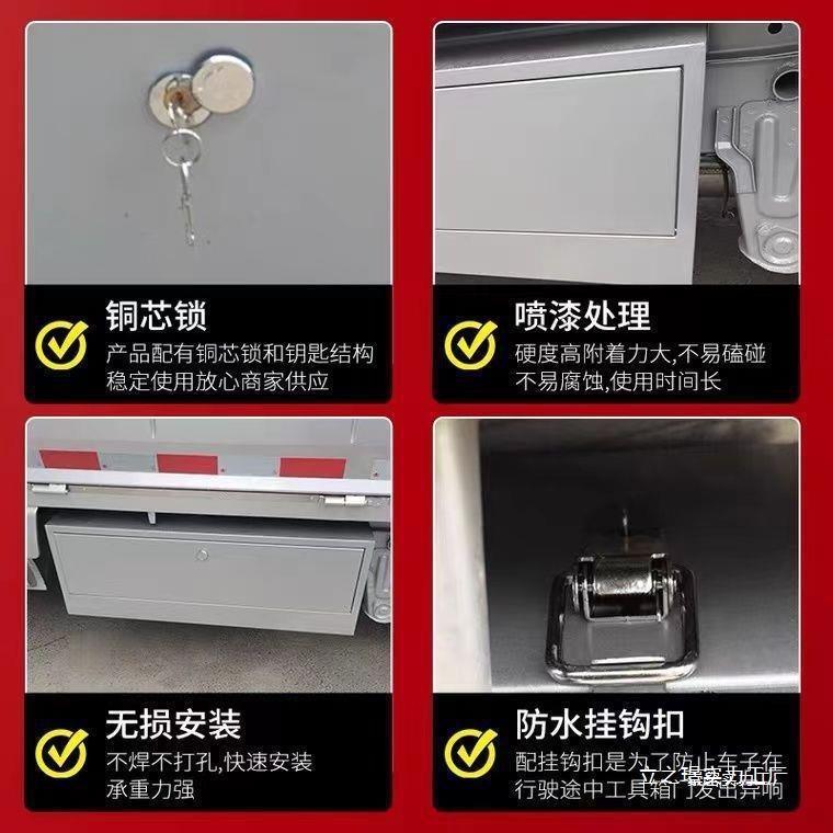 加厚不锈钢工具箱钢板新卡五菱荣光货车车载收纳箱工具箱配件全套