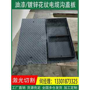 花纹钢盖板配电房盖板电缆沟盖板集水井盖板防滑钢盖板集水坑盖板
