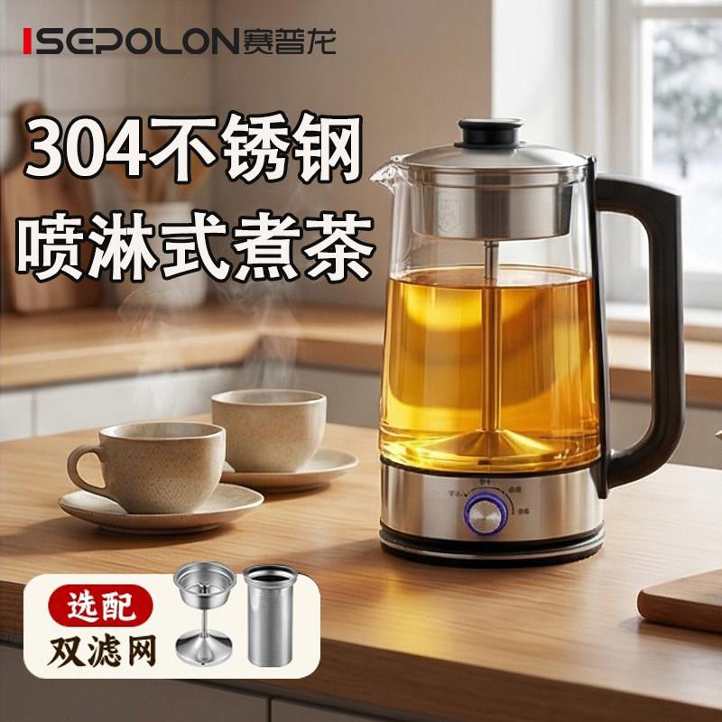 3升大容量新款家用煮茶器蒸汽煮茶壶养生壶保温玻璃烧水蒸茶壶