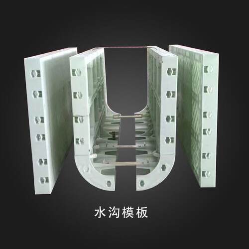 WEB框格梁塑料模具水模板现浇塑沟钢建筑混凝泥土水流料框架格
