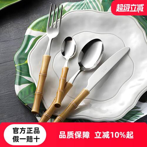 意大利NEVA原装进口304不锈钢甜品勺子牛排刀叉西餐餐具套组家用