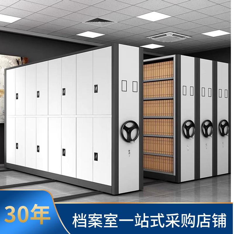 智慧档案室库房密集架十防环控恒温湿环境控制智能档案一体化系统