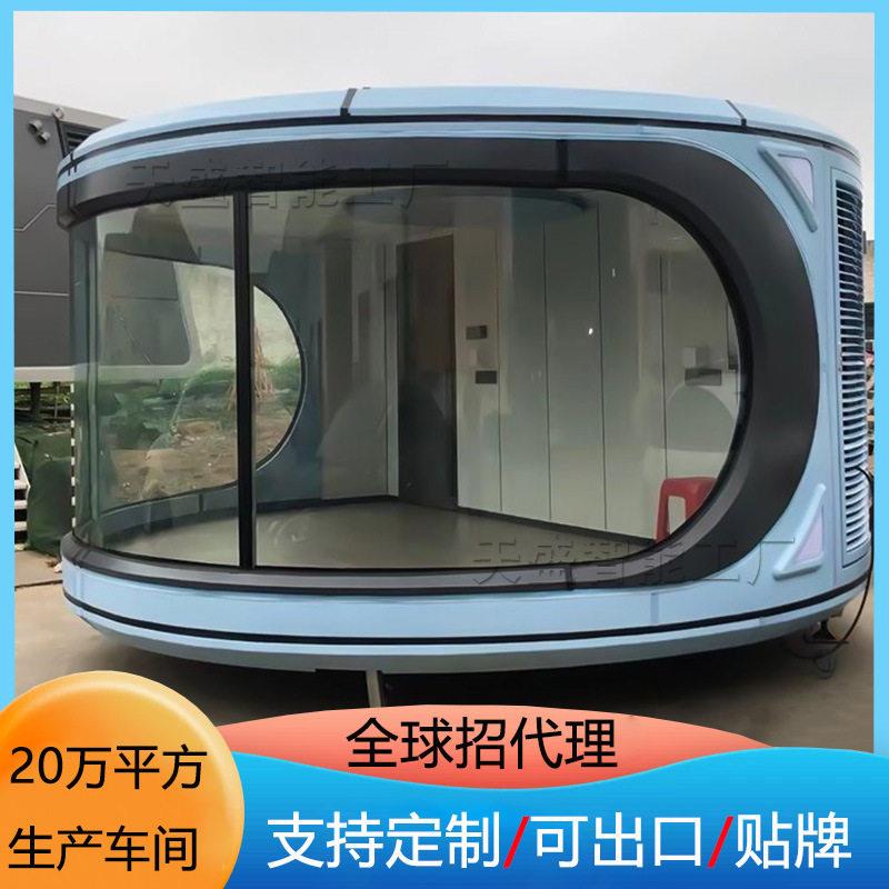 网红直播房子圆形电竞太空舱酒店民宿露营舱一室一厅一卫移动方舱