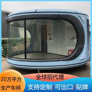 网红直播房子圆形电竞太空舱酒店民宿露营舱一室一厅一卫移动方舱