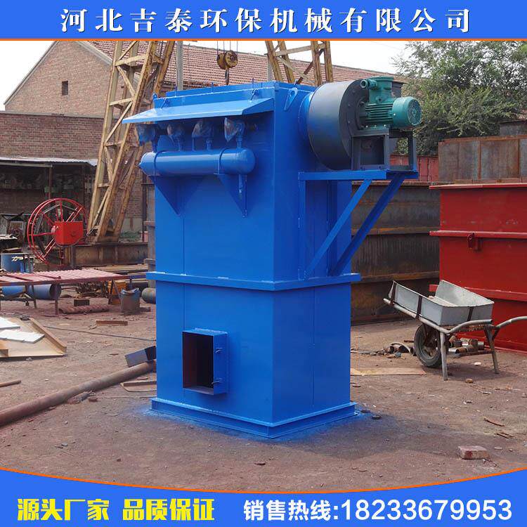 单机布袋脉冲工业除尘器水泥厂仓顶小型袋式锅炉房收尘器环保设备