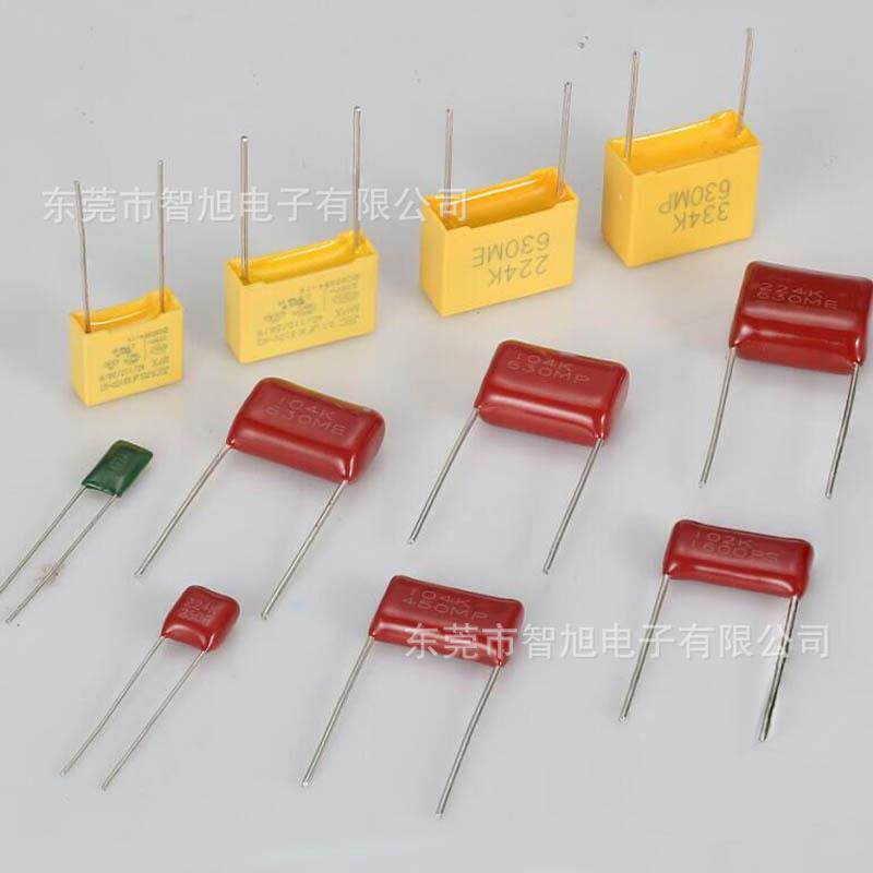 安规电容X2cbb22插件275V0.1uf编带104金属化有机薄膜电容器