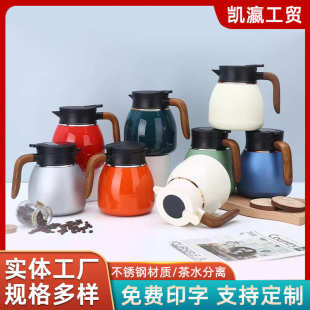 暖水瓶 高颜值陶瓷保温壶大容量家用便携泡茶壶批发学生宿舍按压式