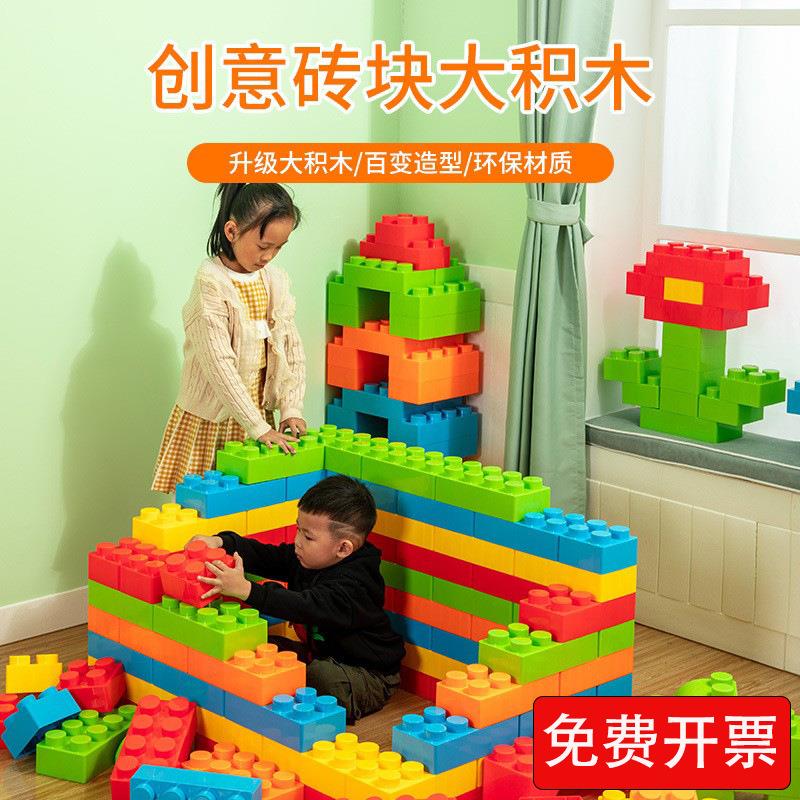 幼儿园欢乐大积木淘气堡儿童玩具区角建构拼搭城堡积木早教中心