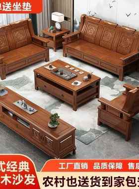红椿木花视中式实木沙发现客厅小户代型3人位雕经典家IKI具电柜海