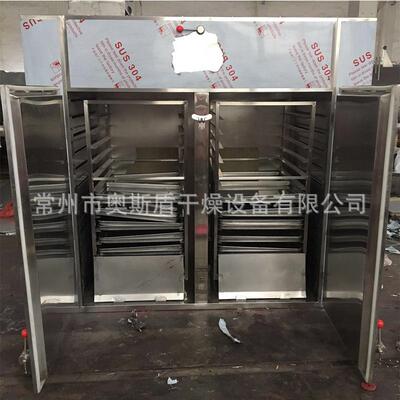 奥斯盾干燥不锈供钢盘式JIJ层架 粉末式颗粒热循环烘风箱 可应